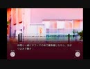 【Regen. of Spin 泡影の匣】実況21日目