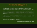 2016.05.07 リチャード・コシミズ 松阪講演会「テーマ：患者を治すのは患者である」