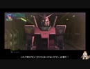 陰陽師と行くガンダムオンライン　その２