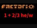 Factorio中級者講座 原発 熱編