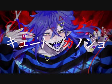 【手書き＋人力ツイステ】キ/ュ/ー/ト/な/カ/ノ/ジ/ョ【イデア】