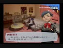 【10月】ペルソナ３をプレイpart82【ゆっくり実況】