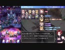 【メギド72】辺境兵士のフェイタル攻略日記　炎帝ムスペルEX編