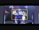 【プロセカMMD】絶え間なく藍色