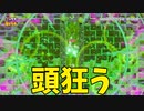 【スーパーマリオメーカー2】流石にワールドまるまる同じ内容は続くのは発狂しかける【実況】