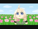 害獣防止あかり草