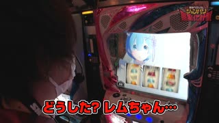 兎味ペロリナのジャンバリ悪魔化計画　第76話(2/4)