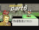 【プレイ動画】幸運の剣　season２　４章後編【封印ハード】