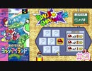 【女性実況】１００点目指すぞ♪ヨッシーアイランド　＃３【Nintendo Switch Online】