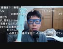 【コメント有】ニンポー 2021年06月11日08時11分 今日会社から連絡くると思うと緊張する放送【ニコ生録画】