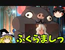 【ゆっくり実況】マイナンバーが無くても遊べる神ゲー「二ノ国：Cross Worlds」
