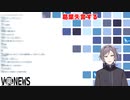 【V裏NEWS20210606】葛葉【鳴神裁】