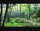 ショートサーキット出張版読み上げ動画6799