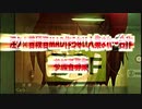 【参加者募集】淫ク☆普段音MAD作らない人集まれ～合作【合作告知】