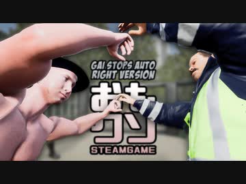 おもしろクソゲー【淫ベーダーVS交通取り締まり男】part1