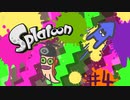 【初見】スプラトゥーン-ヒーローモード【実況】＃04
