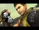 【実況】防御を知らない２人が戦国BASARA4 皇 ANNIVERSARY EDITIONやってみた　part9【にそみ】