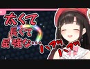 太くて長くて屈強な男に囲まれて普通ならﾋﾞｸﾝﾋﾞｸﾝしてしまう状況に、やっぱり悔しさを感じてしまう鈴鹿詩子【にじさんじ/切り抜き】