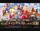 【パン返して】  かんぱに☆ガールズ サービス終了 【くれてありがとう】