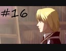 Ys_ORIGIN(Windows98,2000,Me,XP,Vista対応版)16