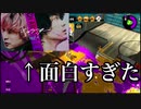ウデマエX底辺のガチマッチ生活part2 【スプラトゥーン2】