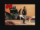 今も好かれる過去の名作【ファイナルファンタジーVIII リマスタード】#5