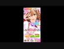 【輝くゲートをガチャで見たいから ウマ娘プリティーダービー 】 #ウマ娘 #ゲーム実況 #67