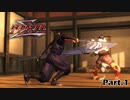[実況] NINJA GAIDEN Σ part.1