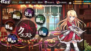 人気の かんぱに ガールズ 動画 614本 7 ニコニコ動画