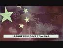中国の買収にNO！ 大手企業に投資家グループが対抗