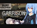【CoD:BOCW #4】つよい葵、よわいあかり【紲星あかり・琴葉葵】