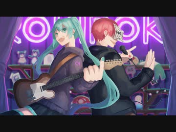 ロキ 歌ってみた/初音ミク・めしだ
