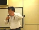 2011.06.11 リチャード・コシミズ横須賀講演会【テーマ：国を売ると言うこと】