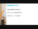 300-625試験,300-625試験問題集,300-625日本語版試験,300-625試験参考書|killtest
