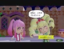 ミートピア プレイ動画 47