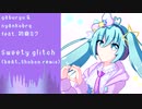 gaburyu & nyankobrq - sweety glitch feat. 初音ミク【beat_shobon remix】