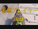 【実況:BOCW】K/D0.78のシーズン３(１２日目)