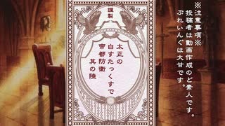 【MOレガシー】太正の白スタックスで帝都防衛6 対神秘の炉MUD【MTG】