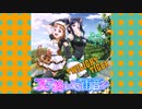 【ニコカラ】夏の終わりの雨音が(off vocal)