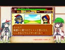【パワポケ4 RPG編】勇者ずん子が野球人形を作る旅に出る Part5【VOICEROID実況】