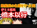 ゆっくり雑談 375回目(2021/6/11) 1989年6月4日は天安門事件の日 済州島四・三事件 保導連盟事件 ライダイハン コピノ コレコレア