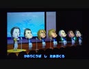 下北沢駅周辺国歌　演歌.mii