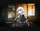 紲星あかりの逃走　３話