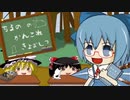 【ゆっくり】友達いないから友軍来ない艦隊これくしょん　part4