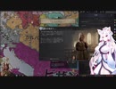 【Crusader Kings3】マジャール血風録 Part48
