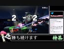 2021年06月10日【スマブラSP】戦闘力970万超の勝率8割デデデVIP【放送アーカイブ】