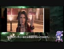 FF7R -Game 掛け合い実況 -6番街 地下下水道 -脱出の前III 2021-05-01
