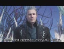 デビルメイクライ5SE プロローグRTA 1分15秒