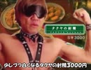 ケンタクヤッキー