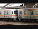 東海道本線 313系＋211系 沼津駅に到着